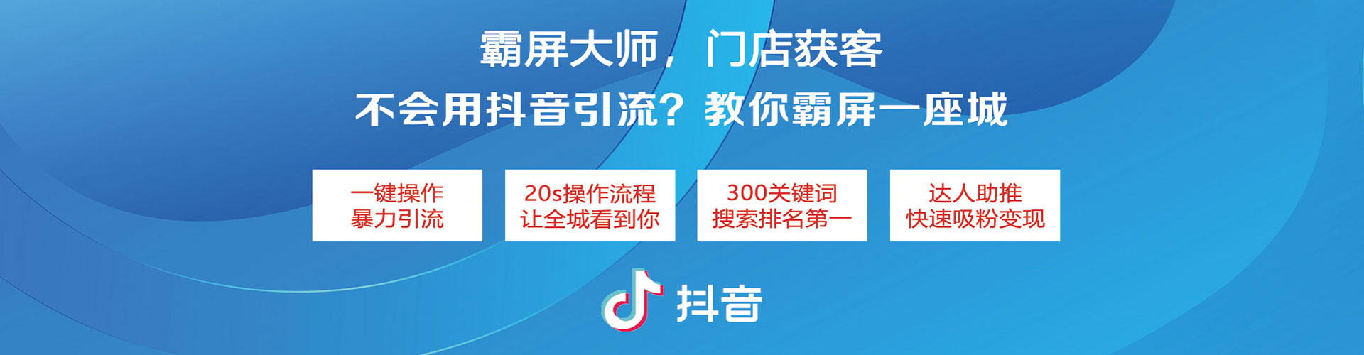 银海百度推广运营