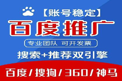 如何在sem百度竞价中实现ROI最大化？——案例分享