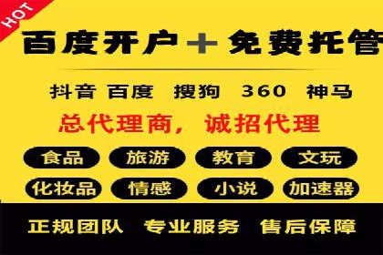 实战案例分享：SEM代运营机构助力企业业绩增长